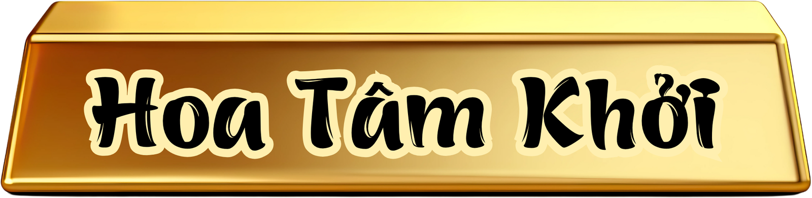 Hoa Tâm Khởi